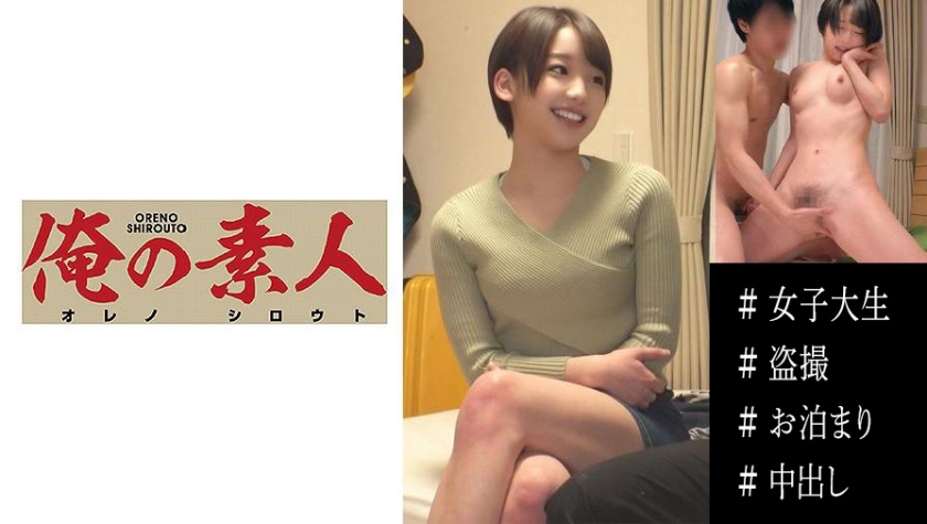 らん