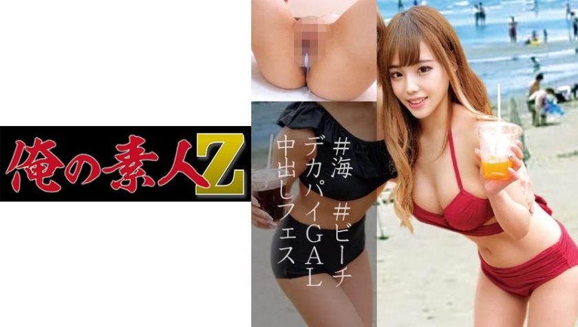 みく