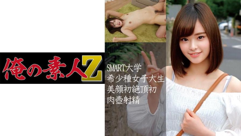 あいり