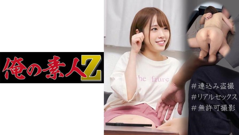 みーちゃん