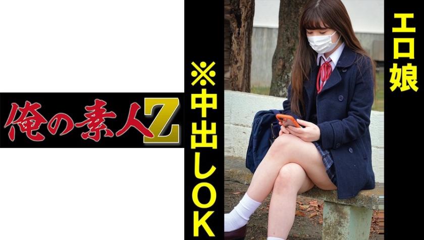 Wちゃん