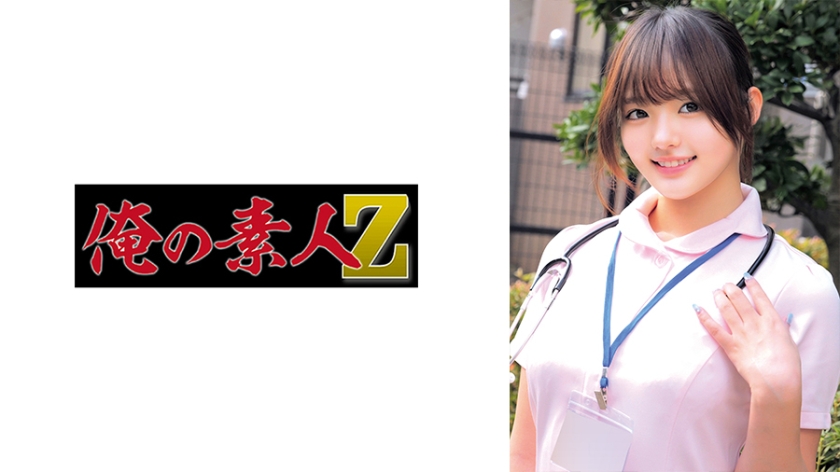 みくさん