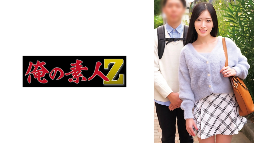 かすみ&とし