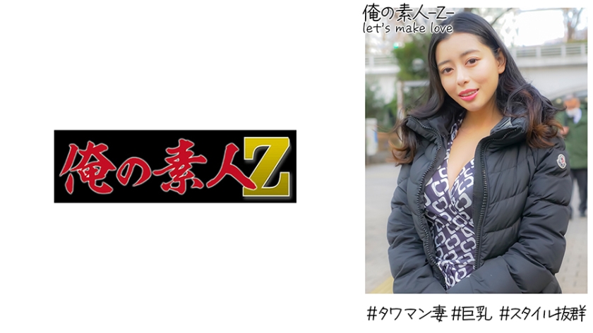 えみりさん(28歳)