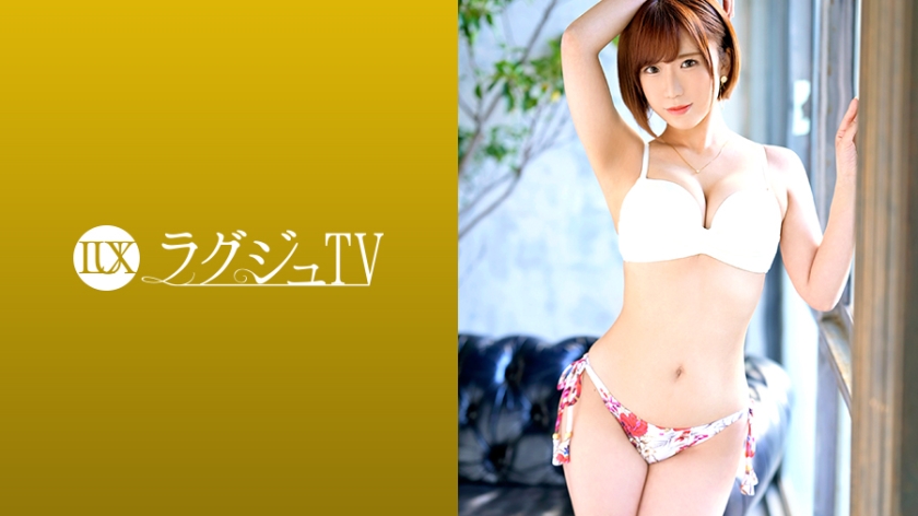ラグジュTV 1239 プロのセラピストによる極上オイルマッサージで夢心地！暴発寸前になったガチガチチ●ポでガン突きされて絶頂を繰り返す！