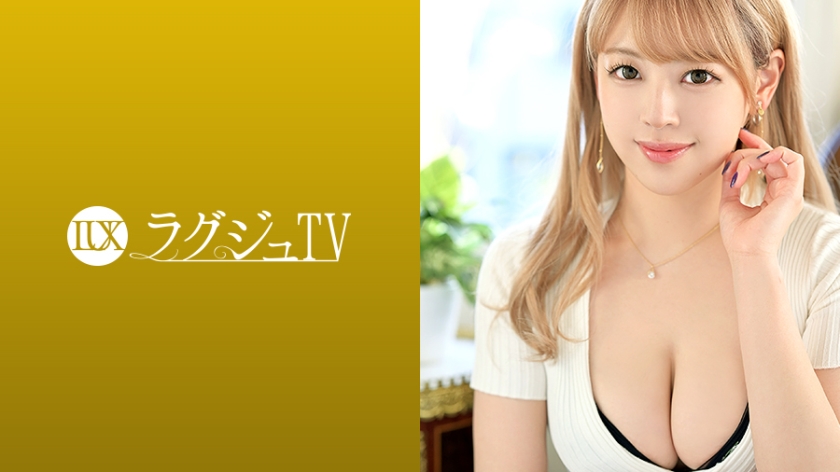 ラグジュTV 1401 スレンダースタイルかつ魅力的な巨乳と超美肌を持つエステティシャン！シルクのような全身すべすべな艶肌&ピンク乳首のFカップ美女が新たなる快楽を求めてAV応募！男優のテクニックで我を忘れて乱れる！！