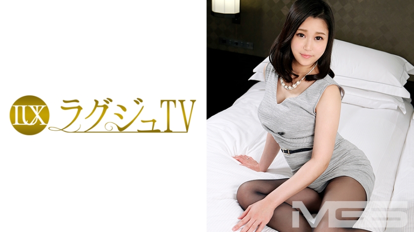 ラグジュTV 253