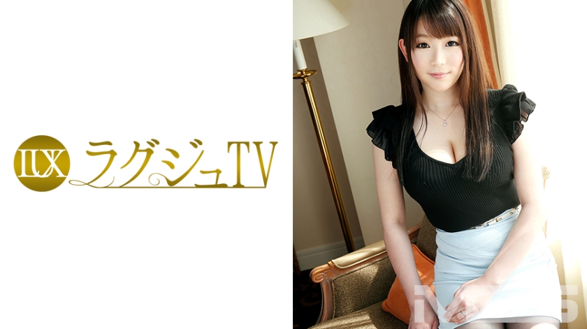 ラグジュTV 274