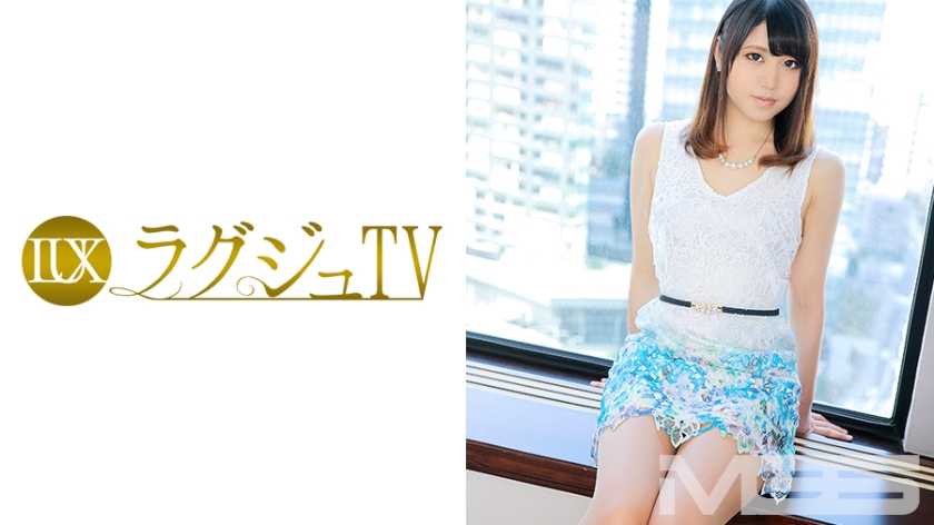 ラグジュTV 316