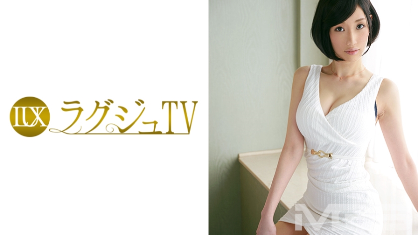 ラグジュTV 296