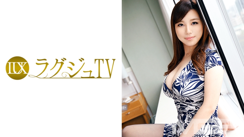 ラグジュTV 317