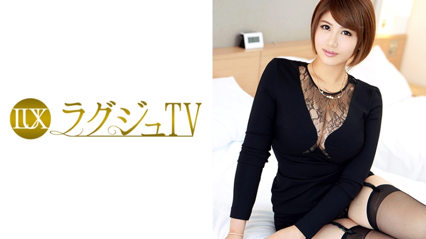 ラグジュTV 529