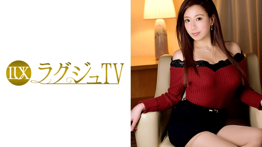 ラグジュTV 531