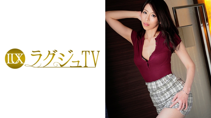 ラグジュTV 576