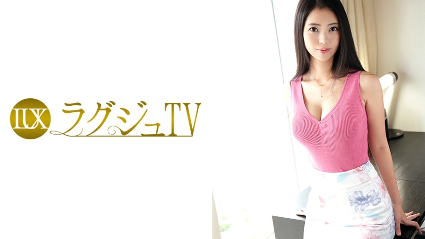 ラグジュTV 827