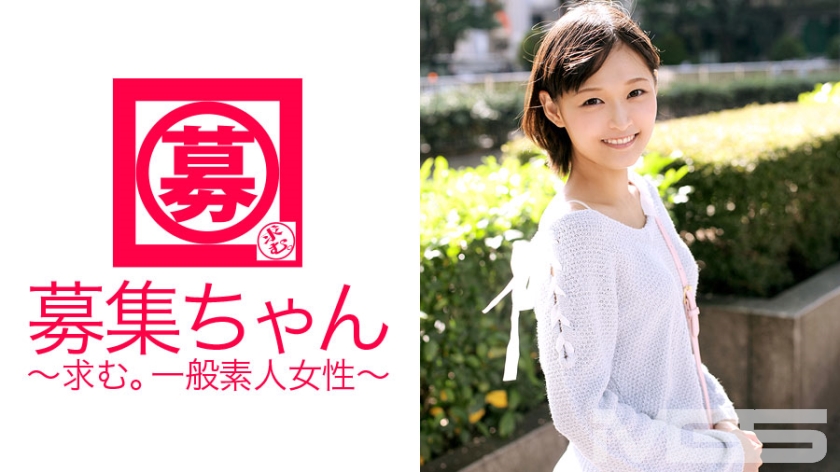 募集ちゃん 026 まこと 22歳 ショップ店員