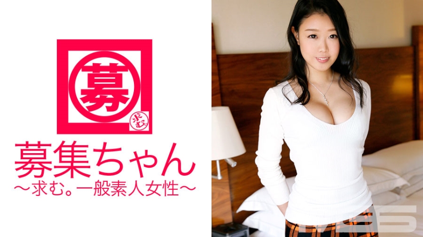 募集ちゃん 050 れみ 21歳 カフェ店員