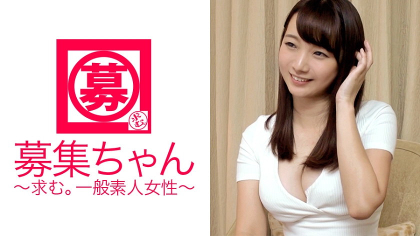 20歳Eカップ&美尻のナナミちゃん。応募理由はカフェ開業！超照れ屋のピュア美少女が「ダメ～出ちゃう！」大量潮吹き！「ダメ～イっちゃう！」大絶頂！何度も失神寸前！！ちなみに、1回AV出ただけではカフェ開けませんよ？「えっ！？ダメ～？？」