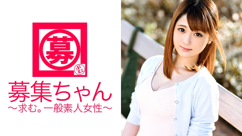 20歳しずかちゃん参上！普段は居酒屋で働く看板娘！「え？脱ぐんですか？恥ずかしすぎます…」Yes脱ぐんですよ！羞恥心MAXで人生初イキを披露！「これクセになりますね(恥)」Ye～s♪