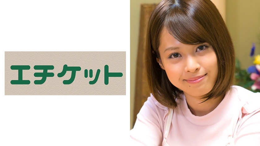 まゆ 19歳