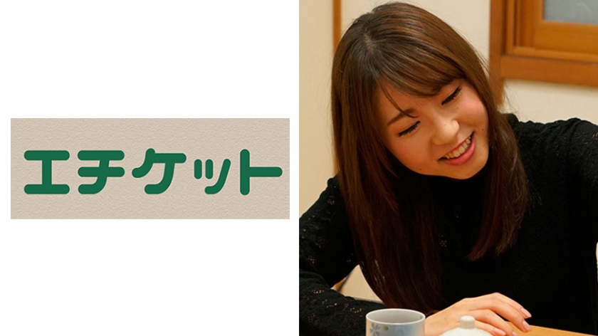 りえ 21歳