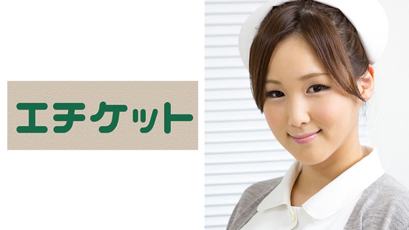 純子 30歳