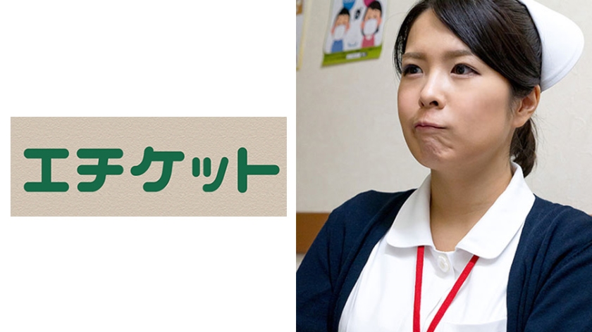 みなみ 30歳