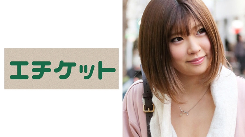 胸の谷間を露出してベビーカーを押す感度上昇中のあかねさん26歳！駅弁でま○こ奥の子宮を垂直突き上げされ連続イキ天国な一児の母！