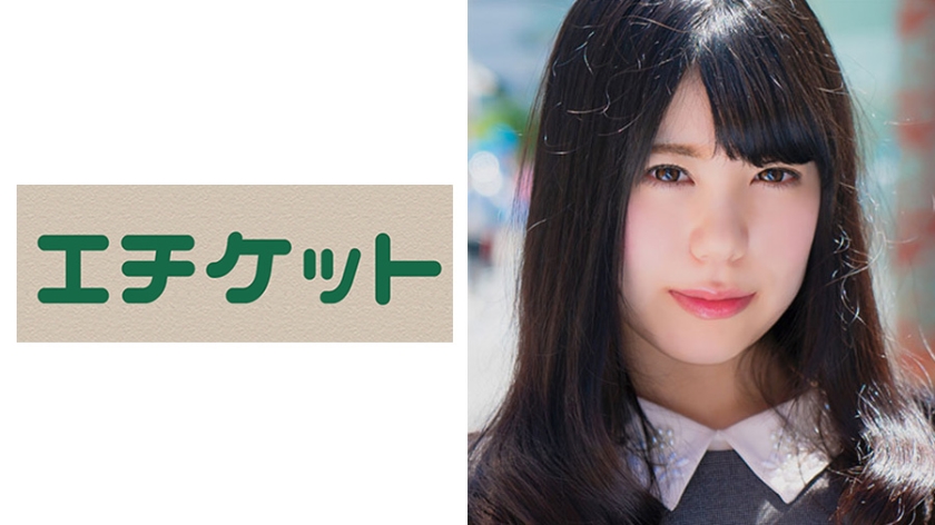 りなちゃん