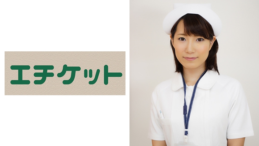 天然看護師 加奈さん 28歳