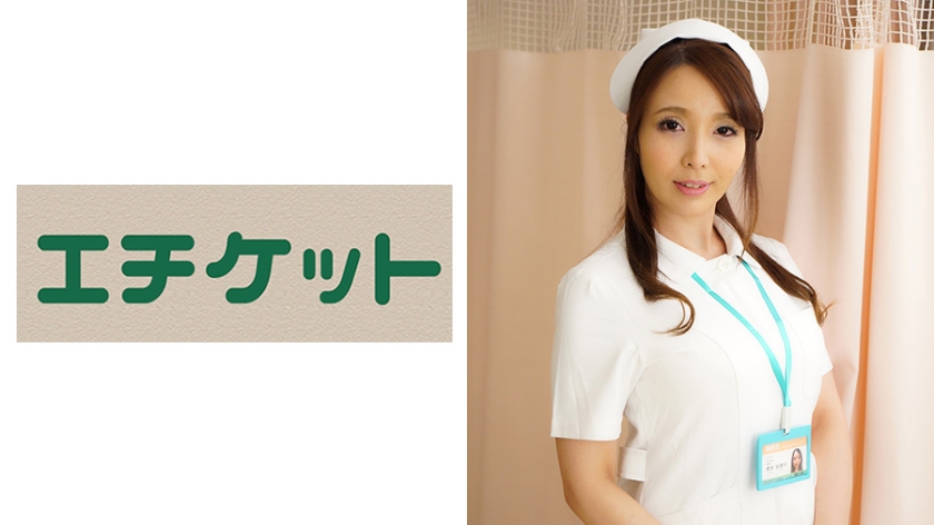 看護師 絵理子さん 31歳