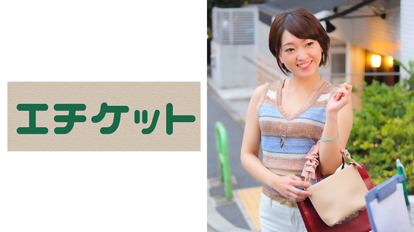 赤坂でインタビューナンパしたママ！他の男とホテルでSEXすることを選ぶエロ不貞妻を徹底的に責めまくり！美人のアヘ顔がキマりドエムの本性を全て見せて貰いました！