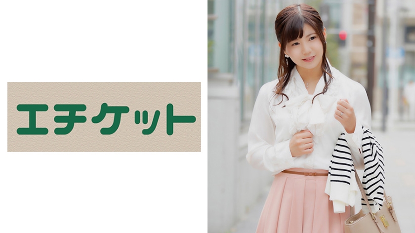 榎本さくら 28歳 from京都 連続アクメ！快楽を身体に刻み込む！発情した若妻を連続アクメプレイで快楽を身体に刻み込む・・その責めを受け入れるさくらさんの底知れないエロさ、必見です！