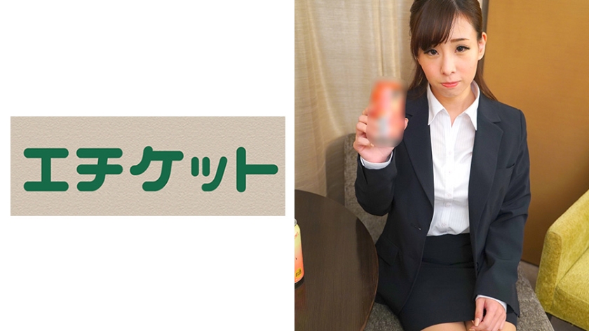 あかりちゃん (22歳) 巨乳新入社員