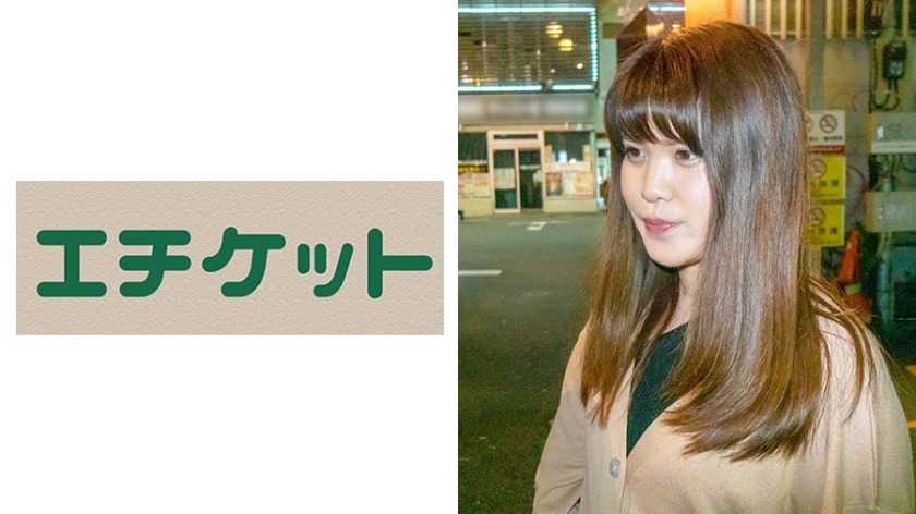 ゆるふわ女子大生の処女アナルをユル～く開発！！ りなちゃん