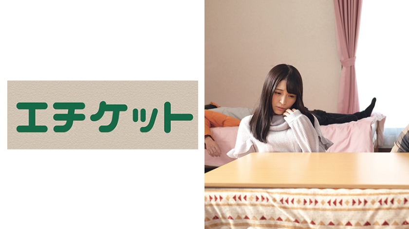 飲み仲間の彼女は超美人&超エロい！ りな21歳