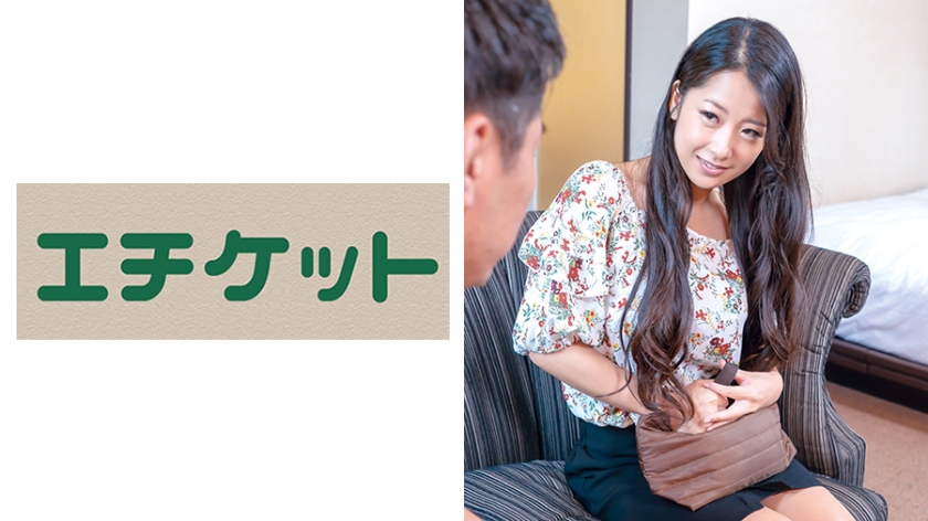 娘の友達の母親は容姿端麗デリヘル嬢！ さとみ 26歳