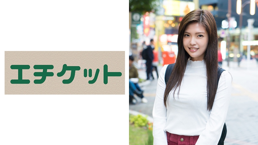 スレンダー妻は快感に抗えない… めい25歳