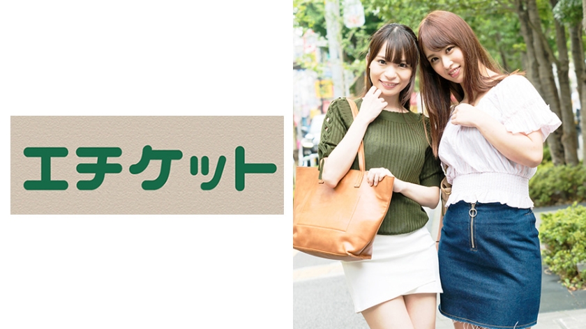 笑顔で3Pしちゃうママ友若妻 えま26歳＆いおり25歳
