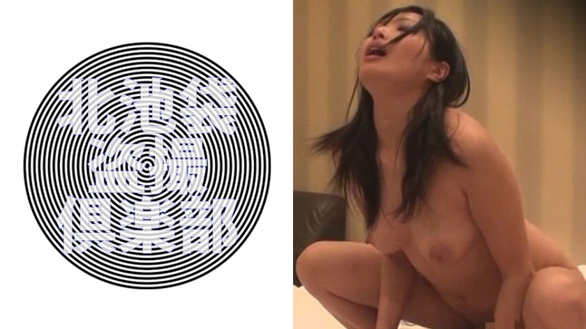 美和子