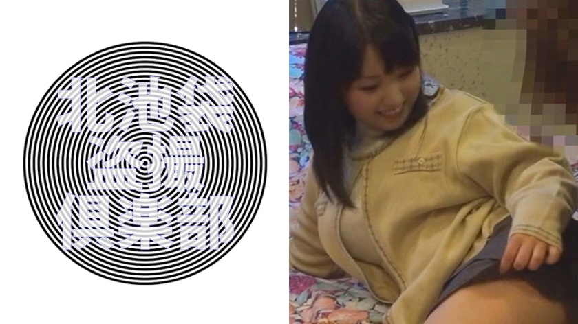 彩音