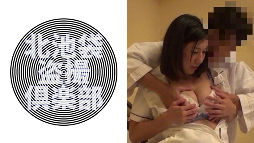 杏