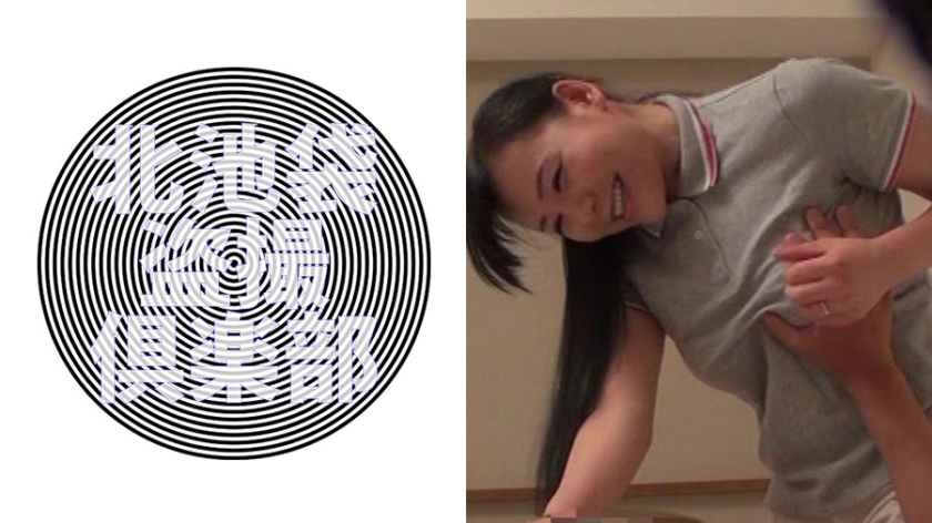 美羽