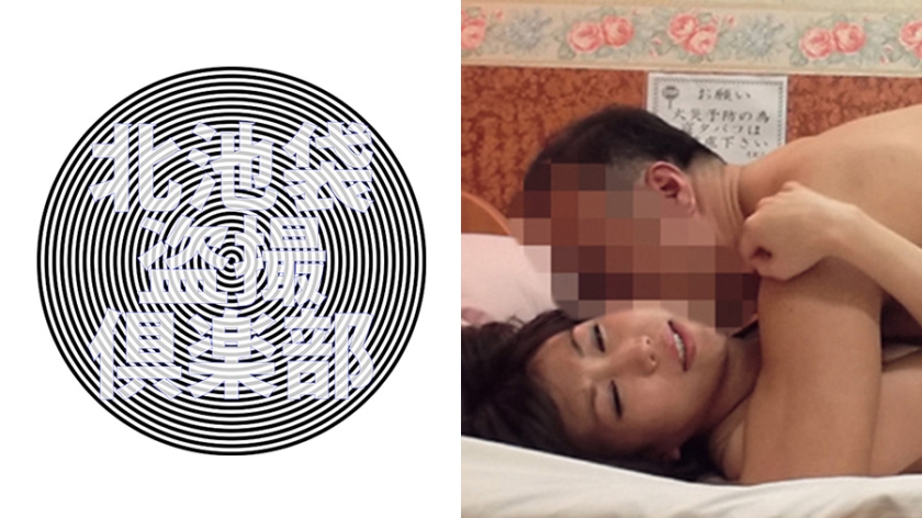 乃愛