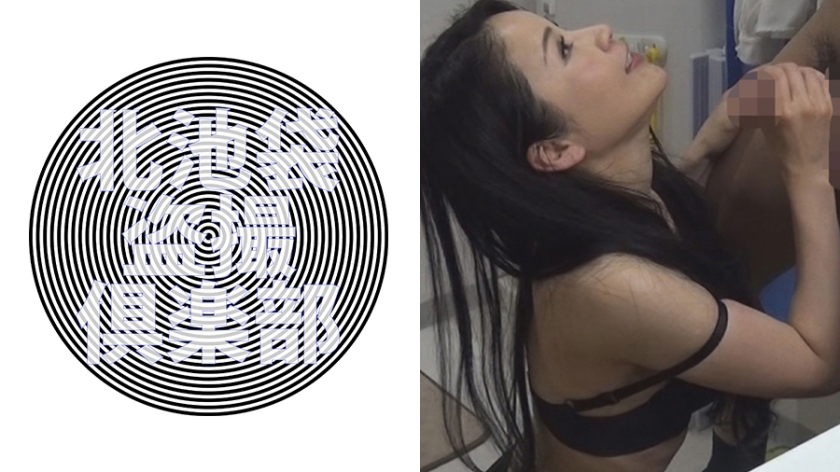 椿
