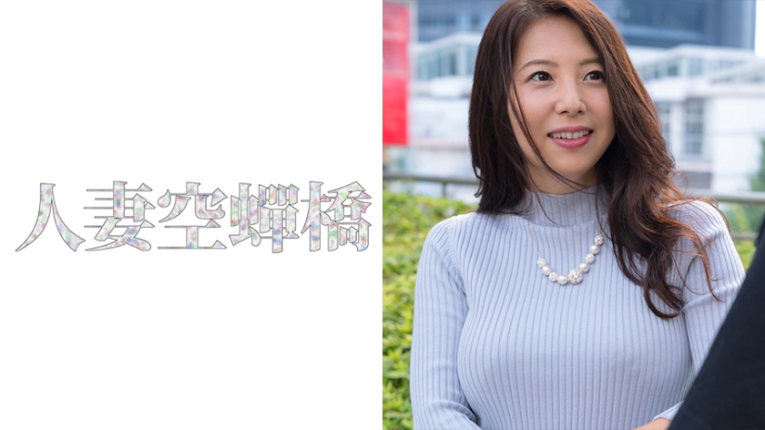 綺美香