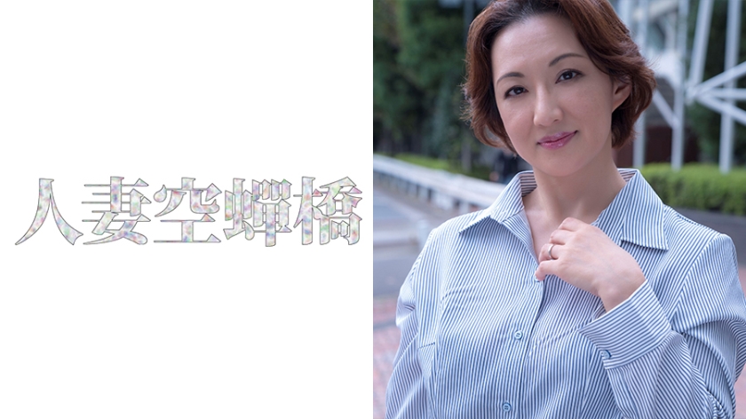 瑞江