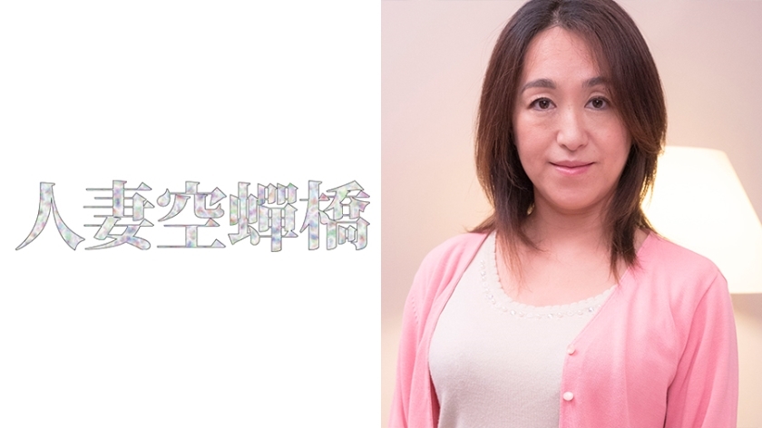 江里子
