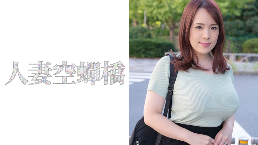 仁奈様