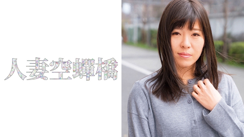 おとは